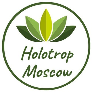 Логотип @holotropmoscow - Holotrop Moscow