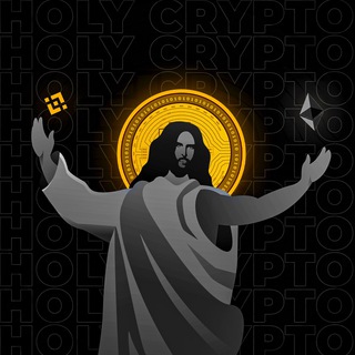 Логотип @holy_cryptoo - Holy Crypto