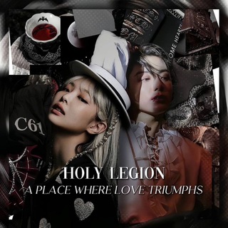Логотип @holy_legionaries - закрыто | святой легион🩸