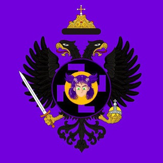 Логотип @holy_regency_of_st_lena - СВЯТОЕ РЕГЕНТСТВО БОГИНИ ЛЕНЫ