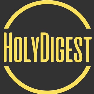 Логотип @holydigest - HolyDigest