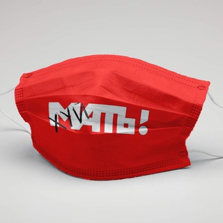 Логотип @holymotherland - Мать честная