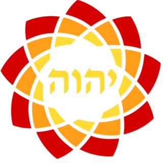 Логотип @holynamejhvh - Святое Имя / Holy Name