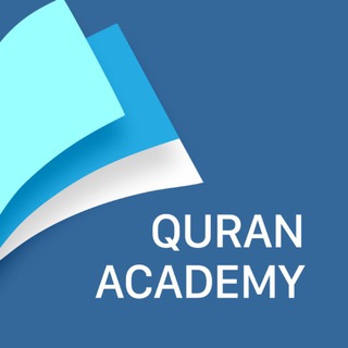 Логотип @holyquranacademy - Quran Academy | iOS | Android