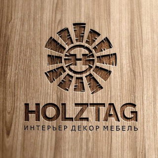 Логотип @holztag - HOLZTAG - Декор, интреьер, мебель