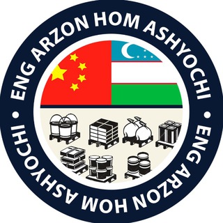 Логотип @homashyo_engarzoni - Eng Arzon Hom-ashyochi