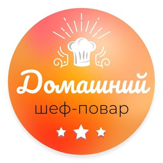 Логотип @home_1chef - Домашний шеф-повар