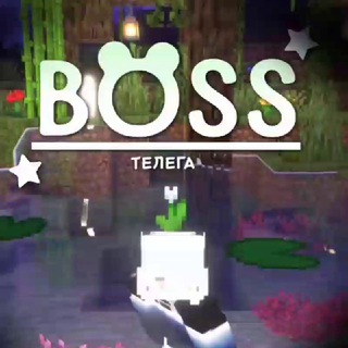Логотип @home_minecraft_boss1 - -майнкрафт#𝘽𝙊𝙎𝙎🫀