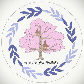 Логотип @home_on_a_tree - ДоМиК На ДеРеВе {Handmade}