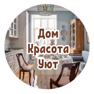 Логотип @homeandstyle - Дом, Красота, Уют