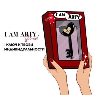 Логотип @homecreativehome - I AM ARTY