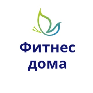 Логотип @homefitnes_m - Фитнес дома