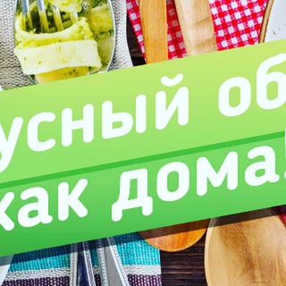 Логотип @homefoodyuliya - Домашние полуфабрикаты отовые обеды для организаций и выпечка😋😋😋