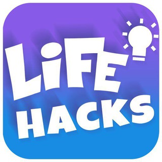 Логотип @homehacktg - Хитрости | Лайфхаки