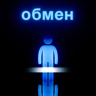Логотип @homeobmen - Обмен Недвижимость | Квартиры Дома Участки Коммерческая