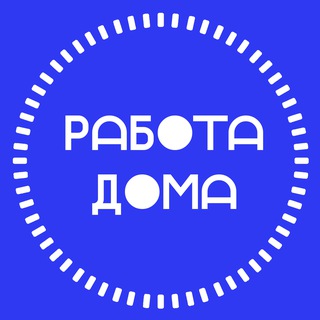 Логотип @homeoffice - Удалёнка