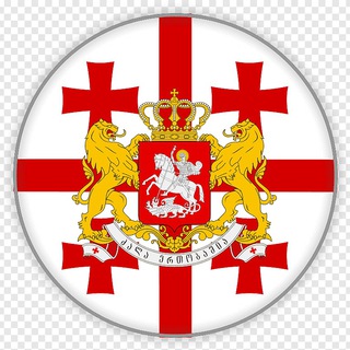 Логотип @homer_traveller - Закрыто на время войны. Туристическая мифология. Грузия.