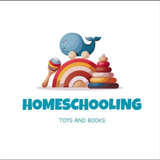 Логотип @homeschooling_toys_and_books - Homeschooling toys and books🏡