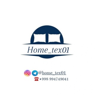 Логотип @hometex1 - HOME TEX01 🎁
