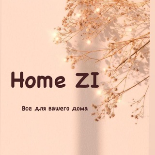 Логотип @homezi - Home Zi