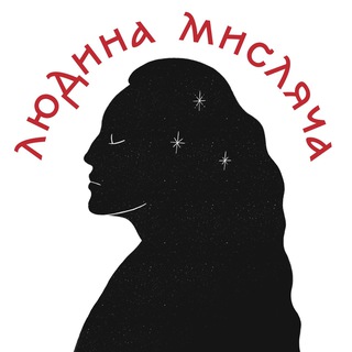 Логотип @homointellectual - Людина мисляча