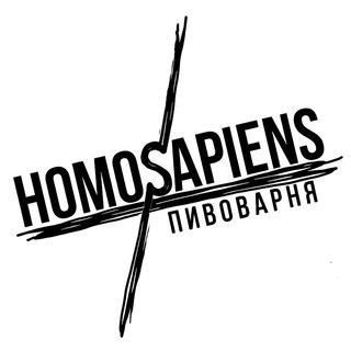 Логотип @homosapiens_brewery - Homosapiens пивоварня