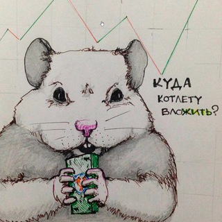 Логотип @homyak_logcapitala - Хомяк с LogCapitala