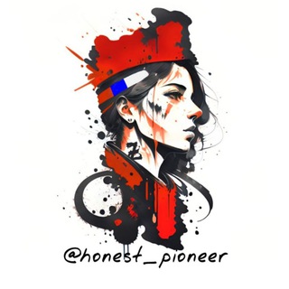 Логотип @honest_pioneer - Честное Пионерское