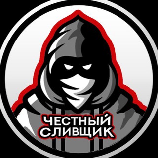 Логотип @honestsliv - Честный сливщик