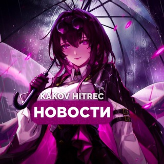 Логотип @honkaikh - HONKAI STAR RAIL | KAKOVHITREC