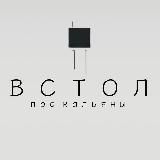 Логотип @hookah_table - hookah_table