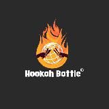 Логотип @hookahbattleofficial - hookahbattleofficial