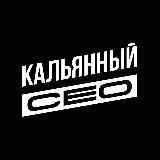 Логотип @hookahceo - hookahceo