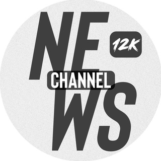 Логотип @hookahchatkuzbass - Комментарии 12K News Channel
