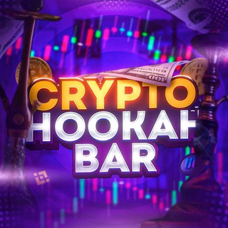 Логотип @hookahcrypto - Crypto Hookah Bar
