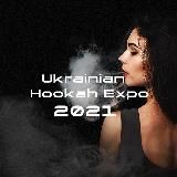 Логотип @hookahexpoinua - hookahexpoinua