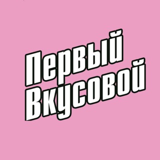Логотип @hookahtastes_chat - Первый вкусовой Chat