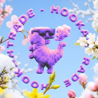 Логотип @hookahtrade1 - HOOKAHTRADE