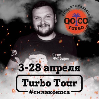 Логотип @hookahtravel - Hookah Travel