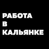 Логотип @hookahworknow - hookahworknow