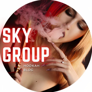 Логотип @hookahworldnews - Новости кальянного мира | Hookah world news | Кальянный блог Sky Group