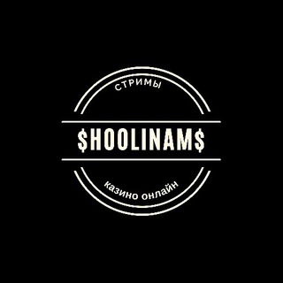 Логотип @hoolinamcasino - HOOLINAM ГРУППА