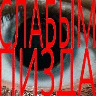 Логотип @hopeleessssss - безликий