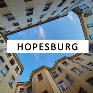 Логотип @hopesburg - Hopesburg 🤍