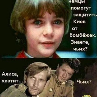 Логотип @hor_alisa - UA🇺🇦vs🇷🇺RU