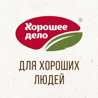 Логотип @hordelo_rabota - Работа Вакансии Мордовия Саранск Чамзинка Атяшево Дубенки Краснослободск Кадошкино Хорошее дело