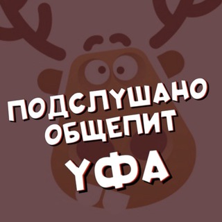 Логотип @horeca_rabota_ufa - Подслушано общепит | новости, работа, истории