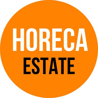 Логотип @horecaestate - ОТЕЛЬ | РЕСТОРАН | КАФЕ | НЕДВИЖИМОСТЬ | гостиничный и ресторанный бизнес | horeca.estate 🔥