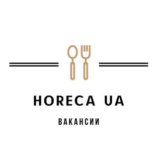 Логотип @horecavacancy - Horeca UA | Вакансии