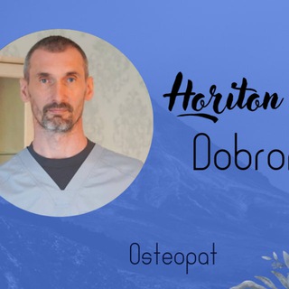 Логотип @horitondobro - Остеопат Хоритон Добронравов